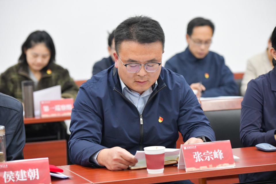 bat365正版唯一官网召开五届党委第四轮巡察工作动员部署会 bat365正版唯一官网召开五届党委第四轮巡察工作动员部署会
