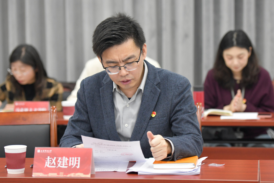 bat365正版唯一官网召开五届党委第四轮巡察工作动员部署会 bat365正版唯一官网召开五届党委第四轮巡察工作动员部署会