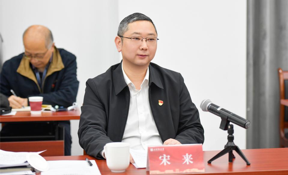 bat365正版唯一官网召开五届党委第四轮巡察工作动员部署会