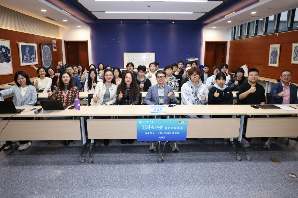 华东师范大学教授吴冠军做客澎湃大讲堂 华东师范大学教授吴冠军做客澎湃大讲堂