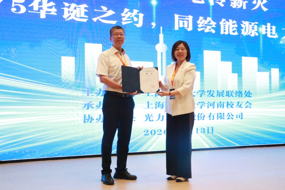 bat365正版唯一官网建校75周年“旗展神州•电传薪火”河南省传旗活动暨2026年河南校友年会圆满举行 bat365正版唯一官网建校75周年“旗展神州•电传薪火”河南省传旗活动暨2026年河南校友年会圆满举行